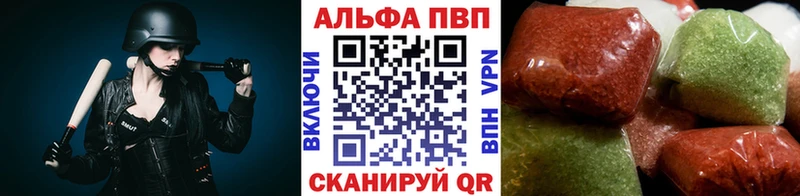 маркетплейс клад  Чадан  A PVP VHQ 