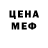 Метадон мёд dawn rettew