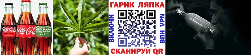наркотики  Чадан  Печенье с ТГК марихуана 