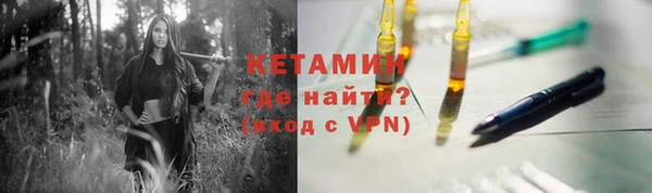 спайс Майский