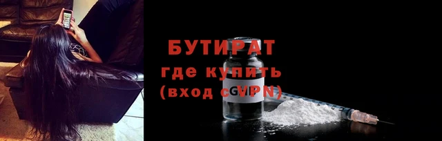2c-b Магадан
