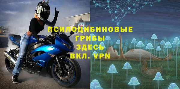 2c-b Магадан