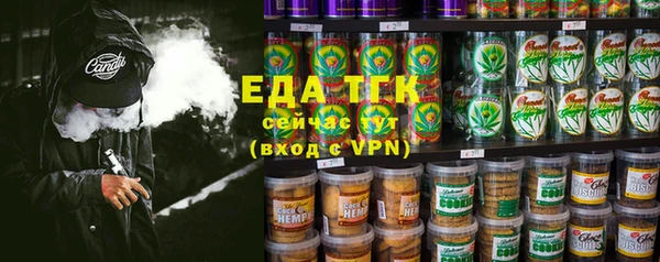 спайс Майский