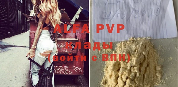 спайс Майский