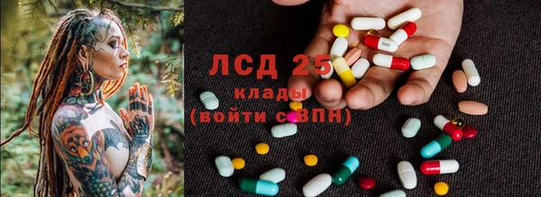 спайс Майский
