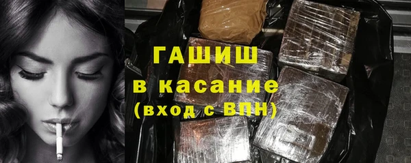 таблы Лагань