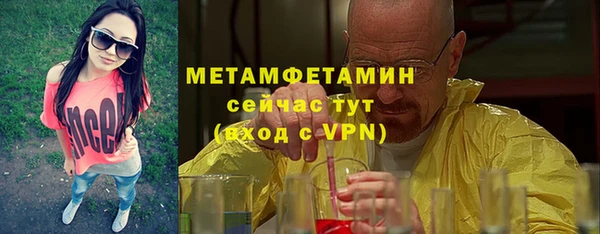 спайс Майский