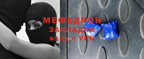 эйфоретик Липки