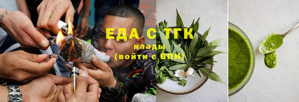 2c-b Магадан