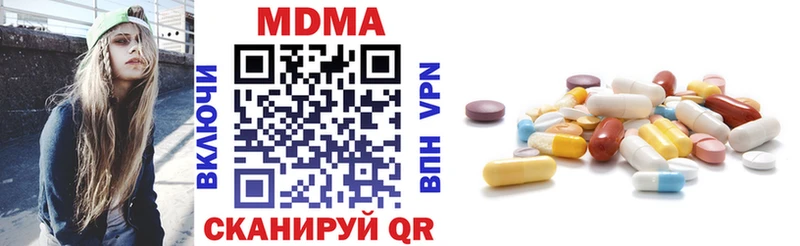 МДМА crystal  Чадан 