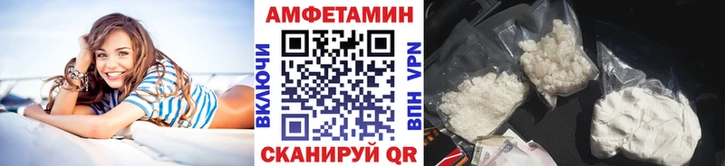 цена   Чадан  МЕТАМФЕТАМИН винт 