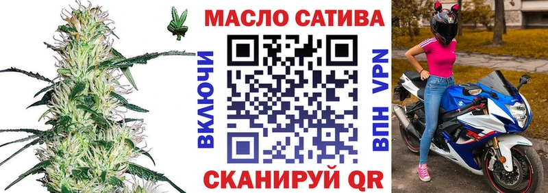 ТГК гашишное масло  Чадан 