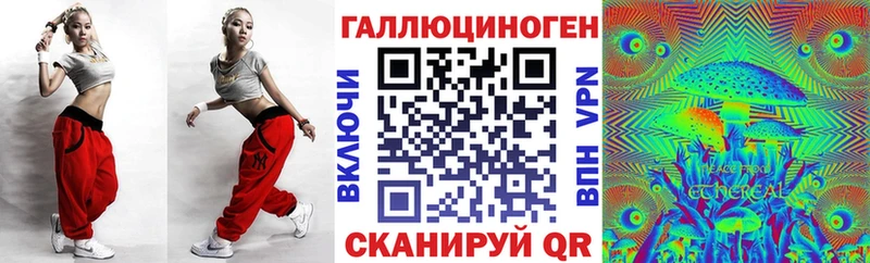 Галлюциногенные грибы Psilocybe  Чадан 